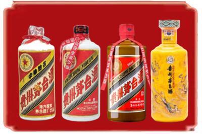怀化烟酒回收贵州茅台酒.jpg