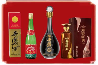怀化烟酒回收各种西凤酒.jpg